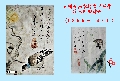 徐画