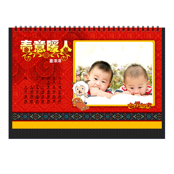 8寸折叠台历横款 双面