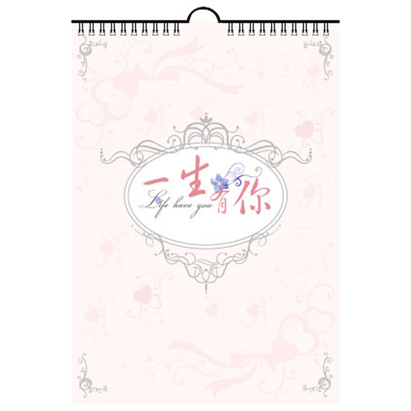 A3竖式挂历13页-手机专享