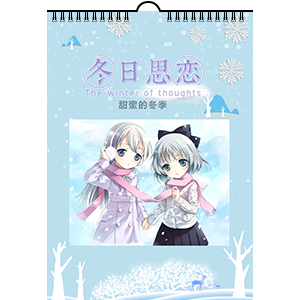 A3竖式挂历13页-手机专享
