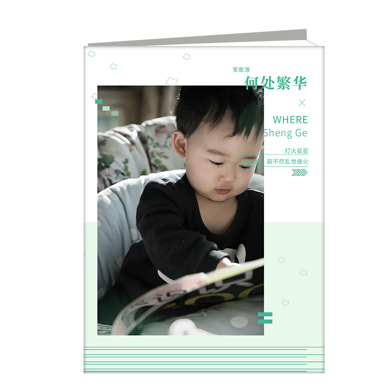 个性杂志12寸竖款