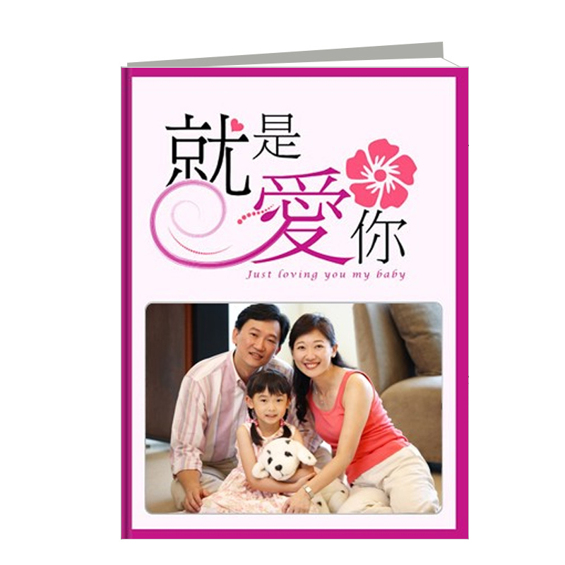 新个性杂志12寸竖款