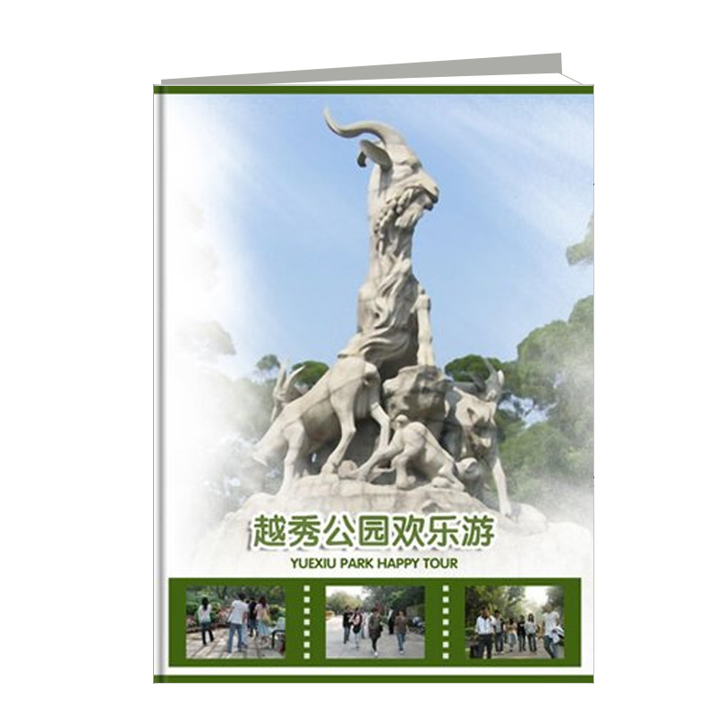 个性杂志12寸竖款