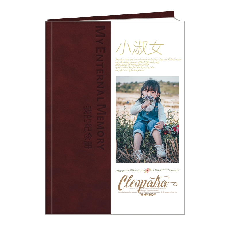 小淑女