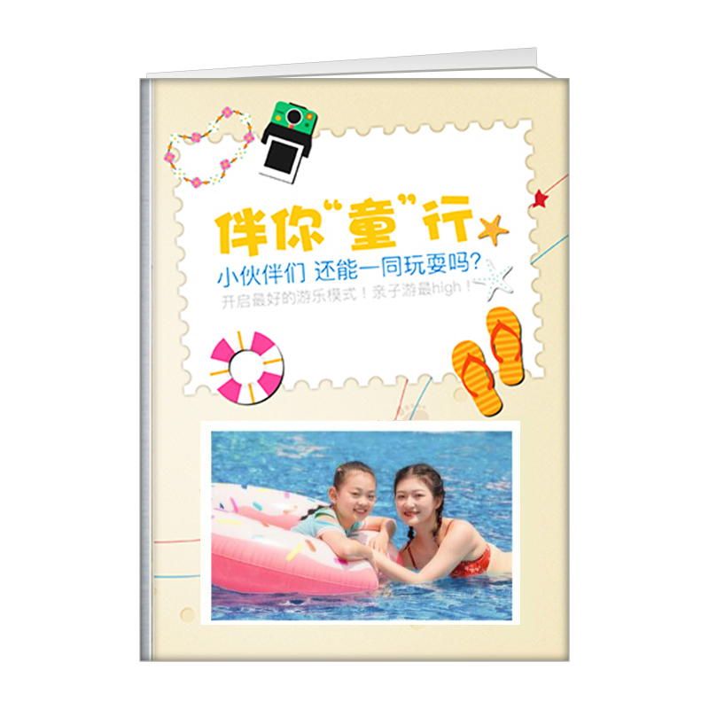 高保真影楼相册