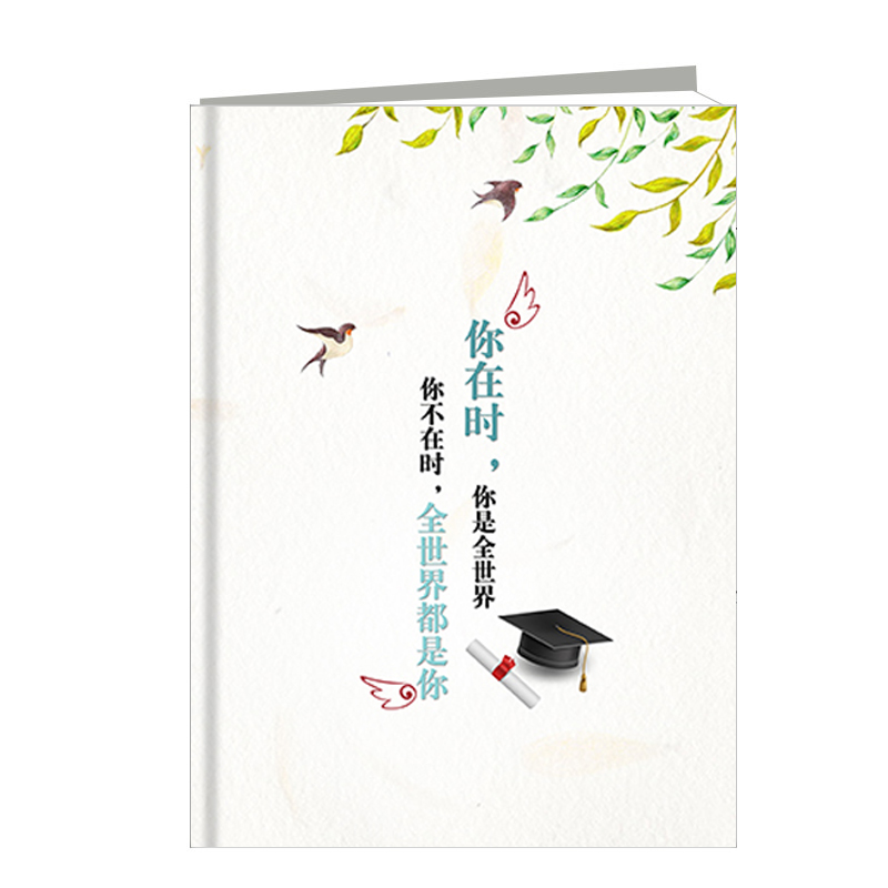 高清蝴蝶精装竖册