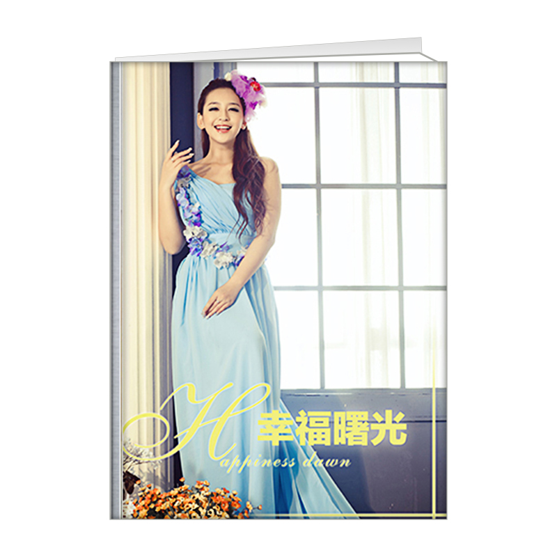 幸福曙光