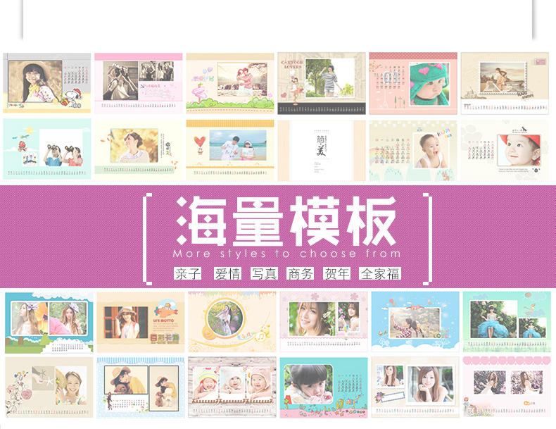 11寸经典台历横款 双面