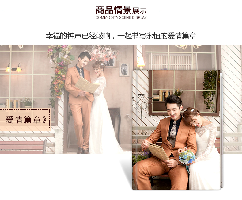 精装封套纪念册12寸竖款